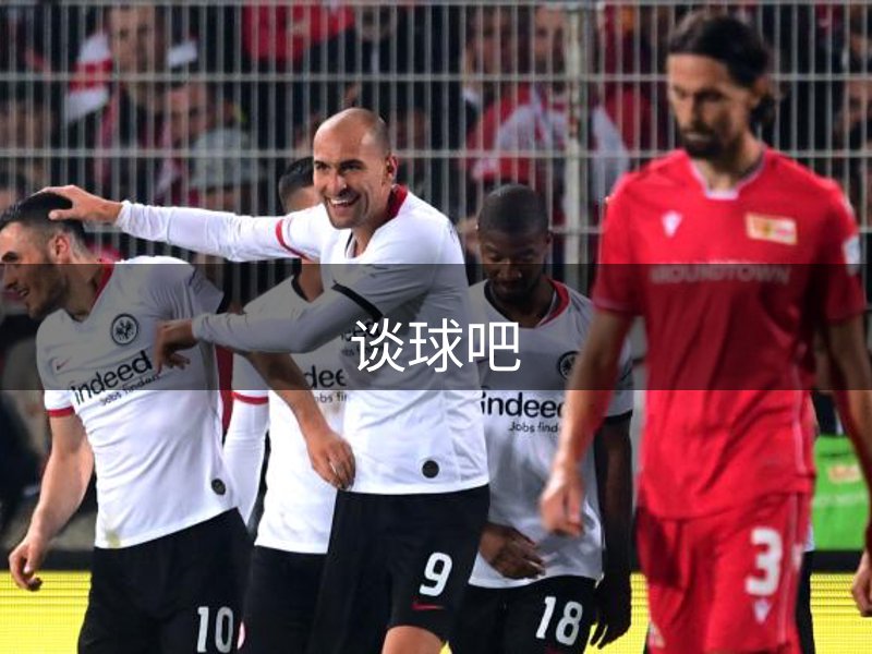 企业概况